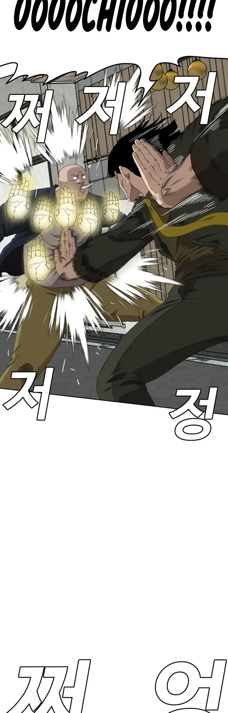 A Bad Person Chapter 288 Gambar 45