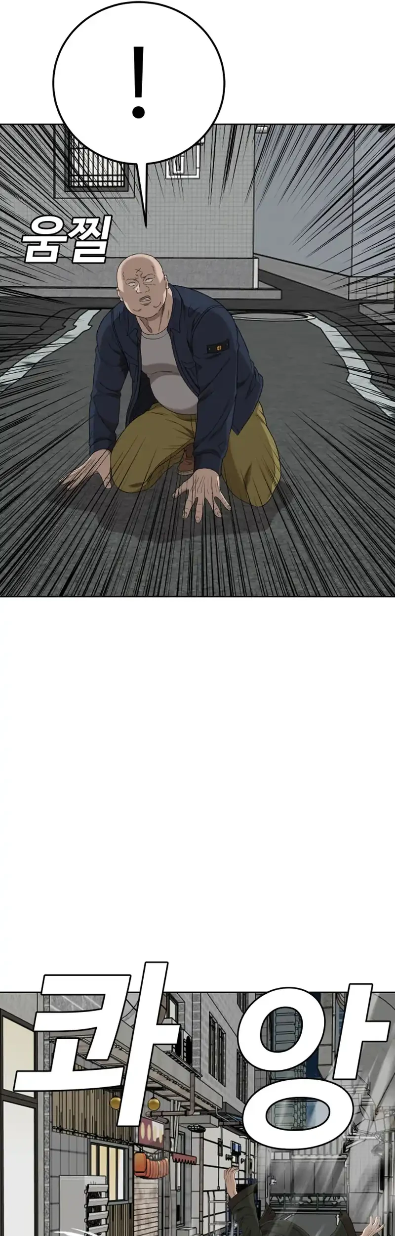 A Bad Person Chapter 288 Gambar 50