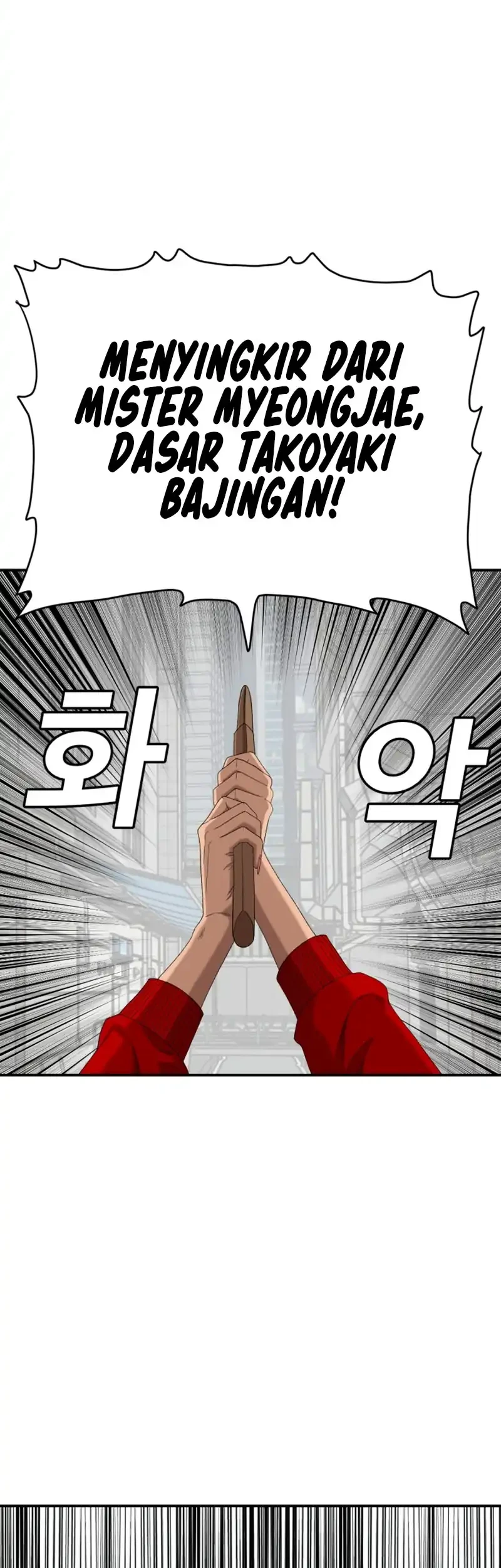 A Bad Person Chapter 289 Gambar 70