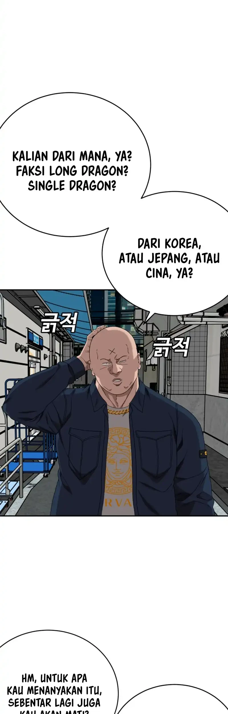 A Bad Person Chapter 289 Gambar 6