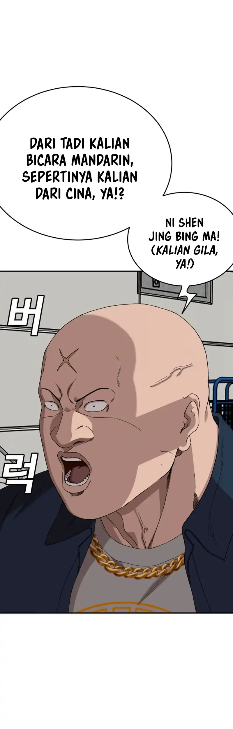 A Bad Person Chapter 289 Gambar 8