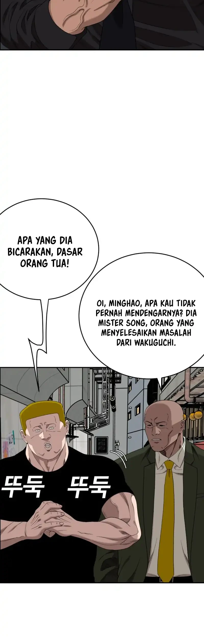 A Bad Person Chapter 289 Gambar 12
