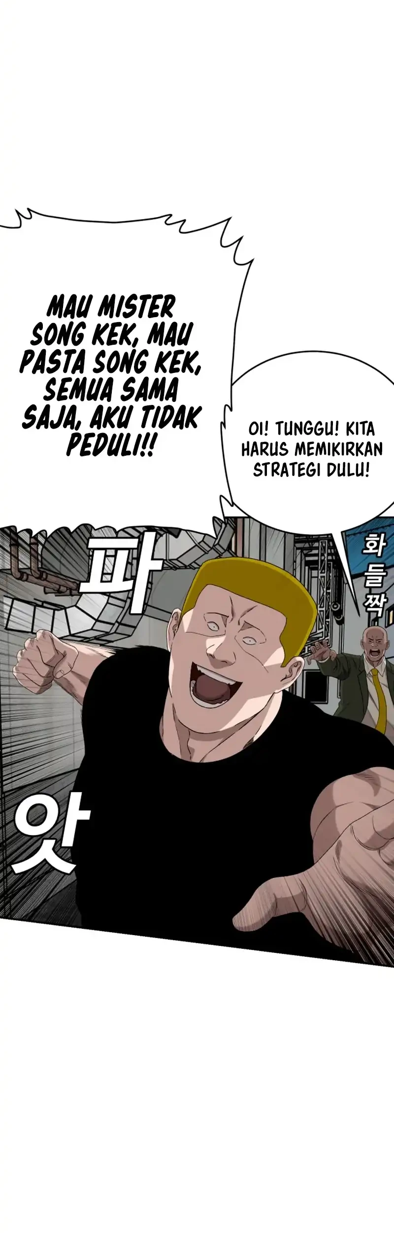 A Bad Person Chapter 289 Gambar 13
