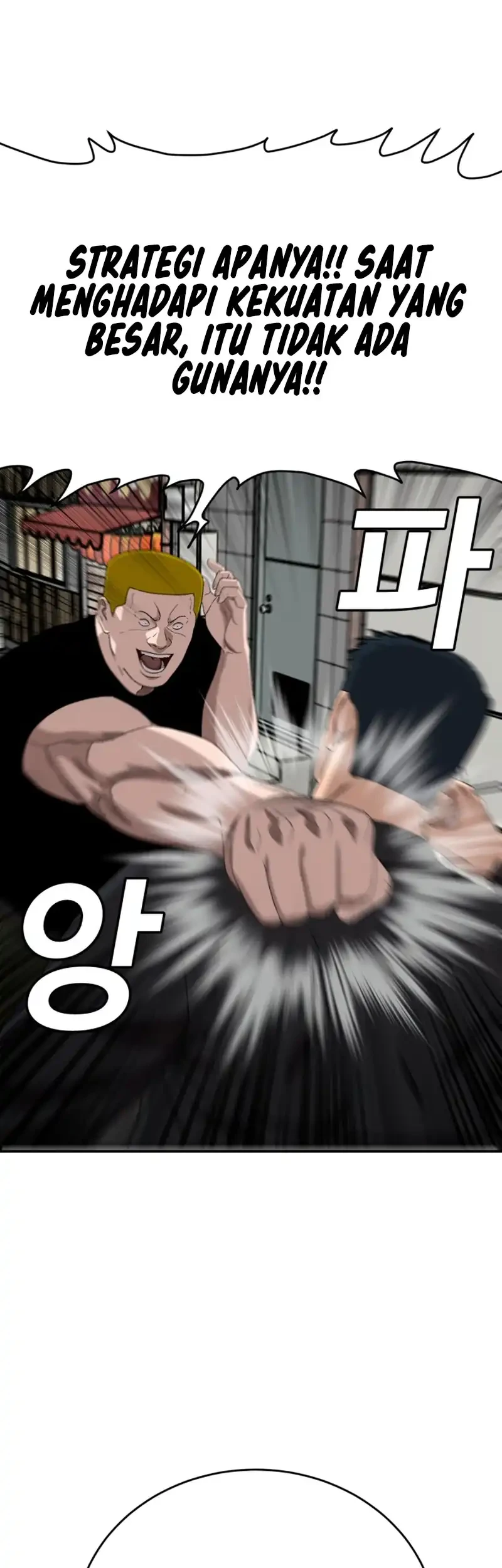 A Bad Person Chapter 289 Gambar 14