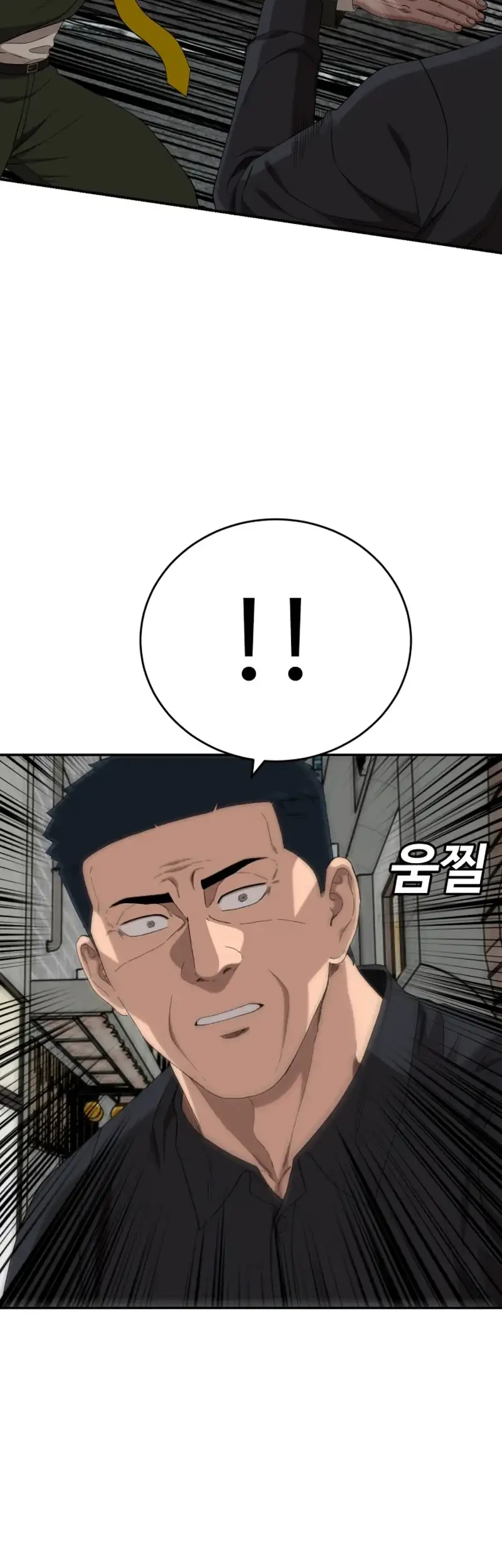 A Bad Person Chapter 289 Gambar 31