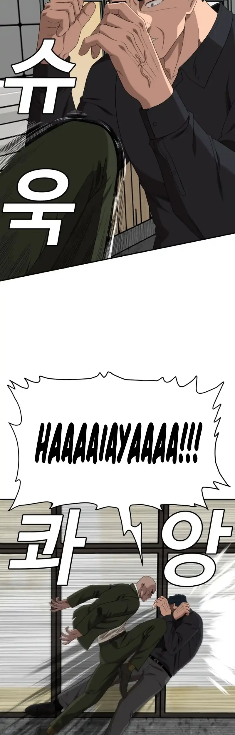 A Bad Person Chapter 289 Gambar 34