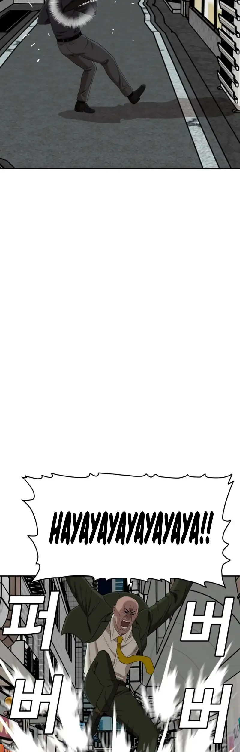 A Bad Person Chapter 289 Gambar 53