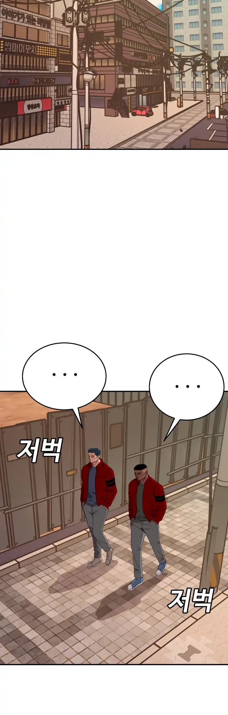 A Bad Person Chapter 290 Gambar 27