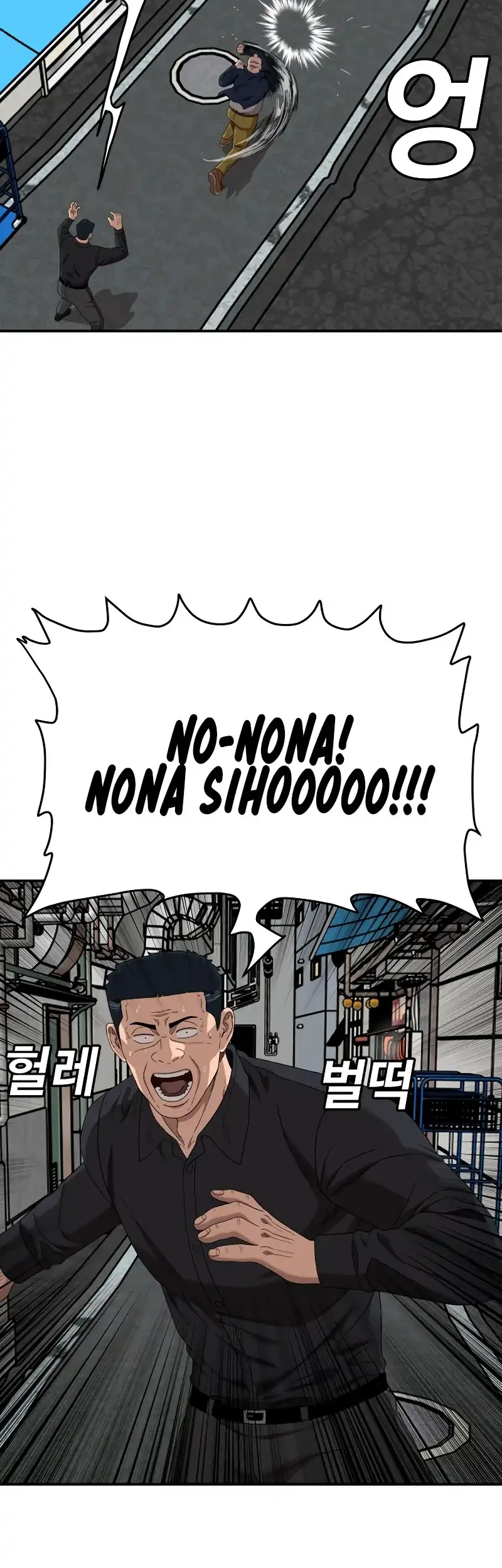 A Bad Person Chapter 290 Gambar 42