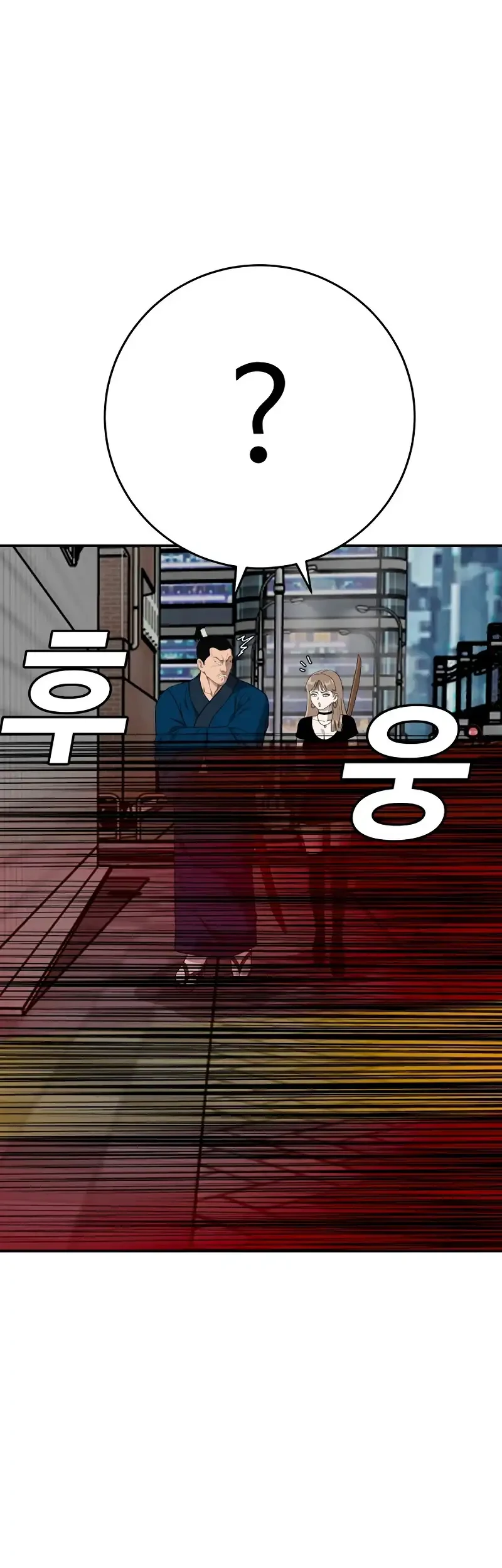 A Bad Person Chapter 290 Gambar 47