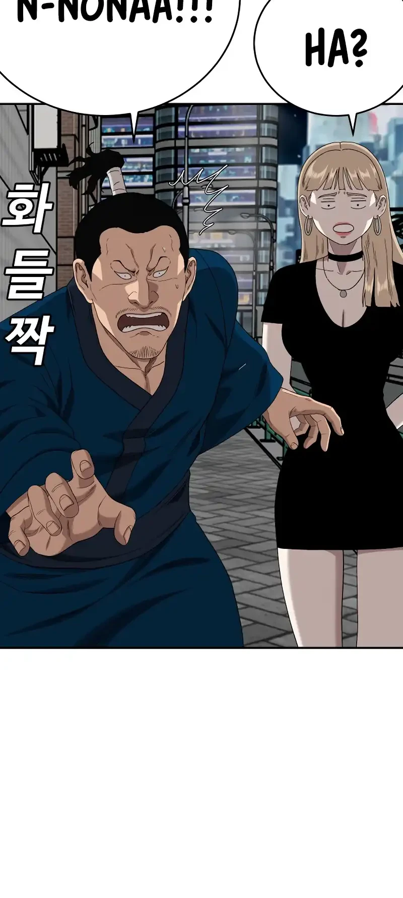 A Bad Person Chapter 290 Gambar 49