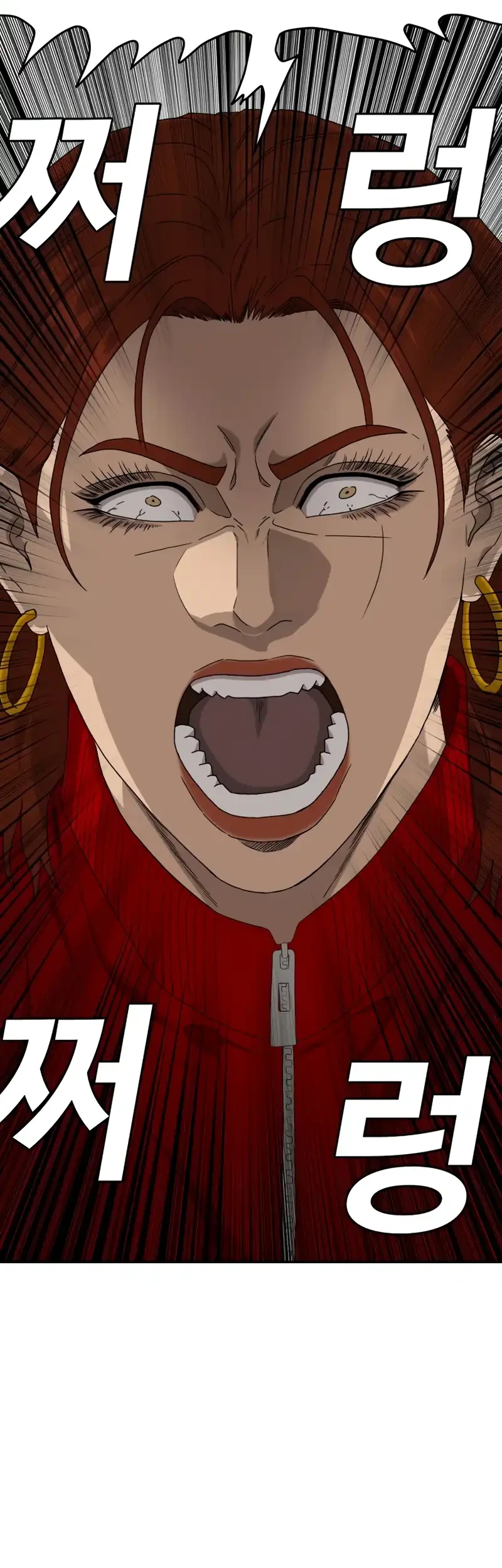 Manhwa A Bad Person Chapter 291 gambar 2