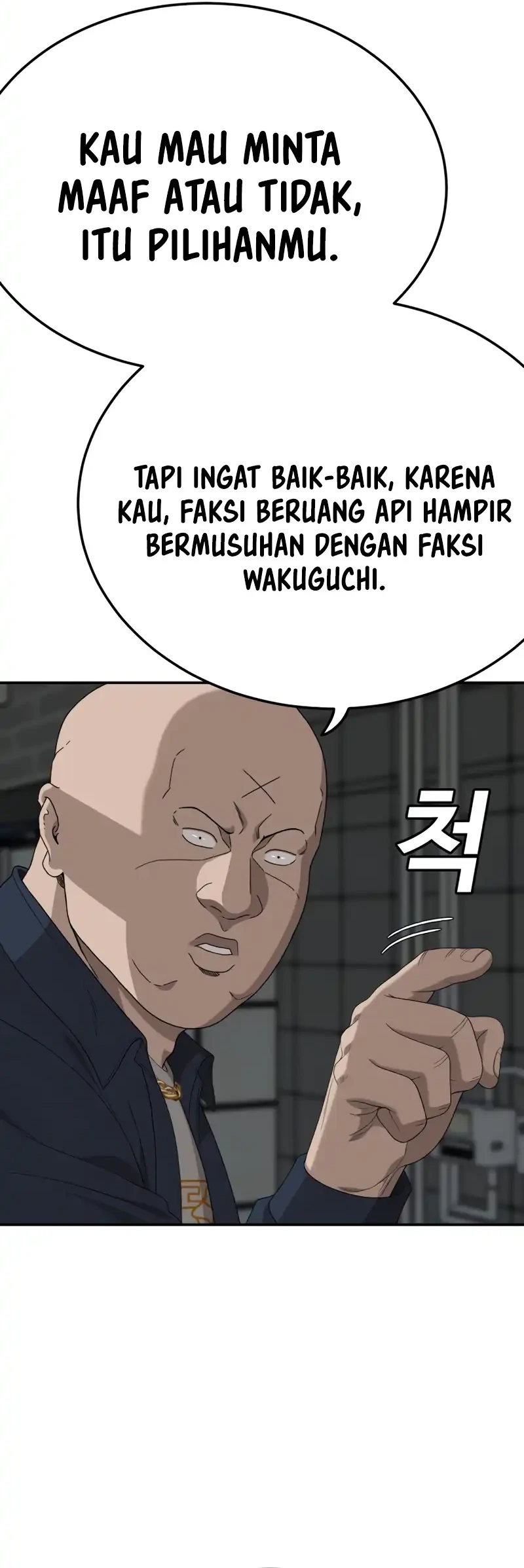 A Bad Person Chapter 291 Gambar 12