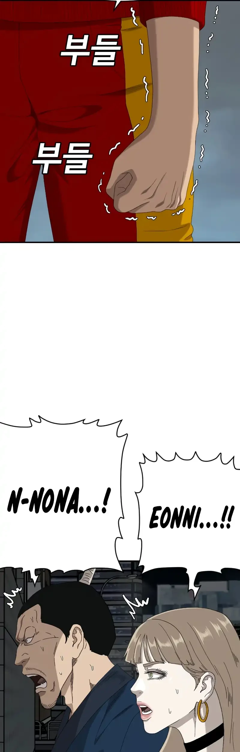 A Bad Person Chapter 291 Gambar 19