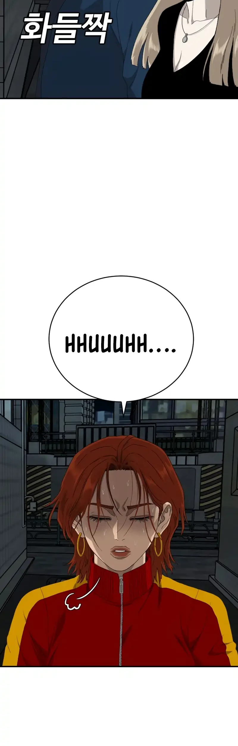 A Bad Person Chapter 291 Gambar 20