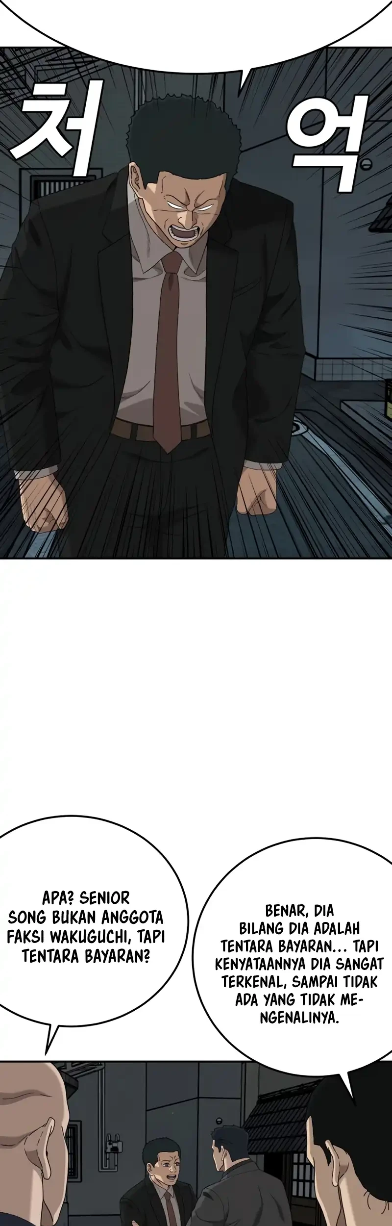 A Bad Person Chapter 291 Gambar 43