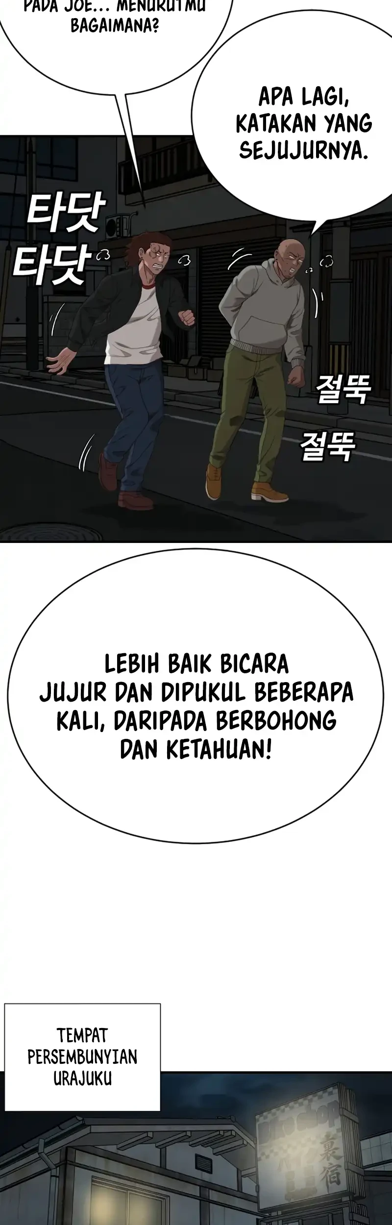 A Bad Person Chapter 291 Gambar 50