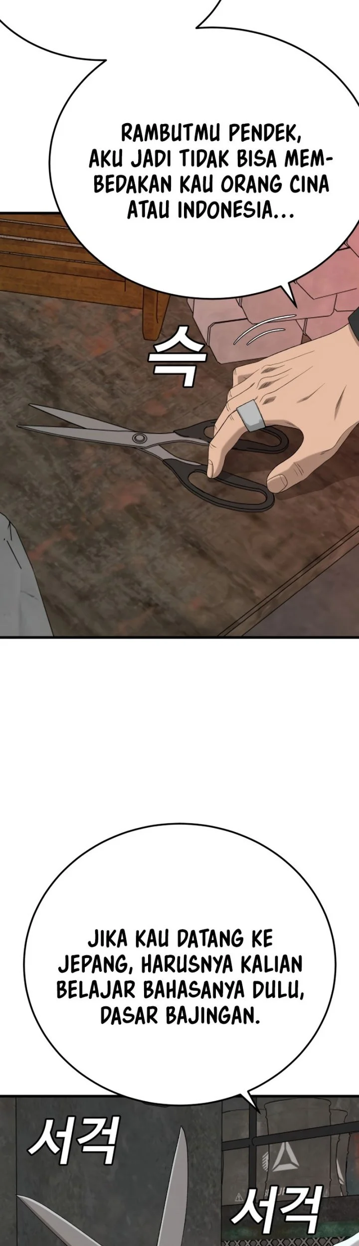 A Bad Person Chapter 292 Gambar 56