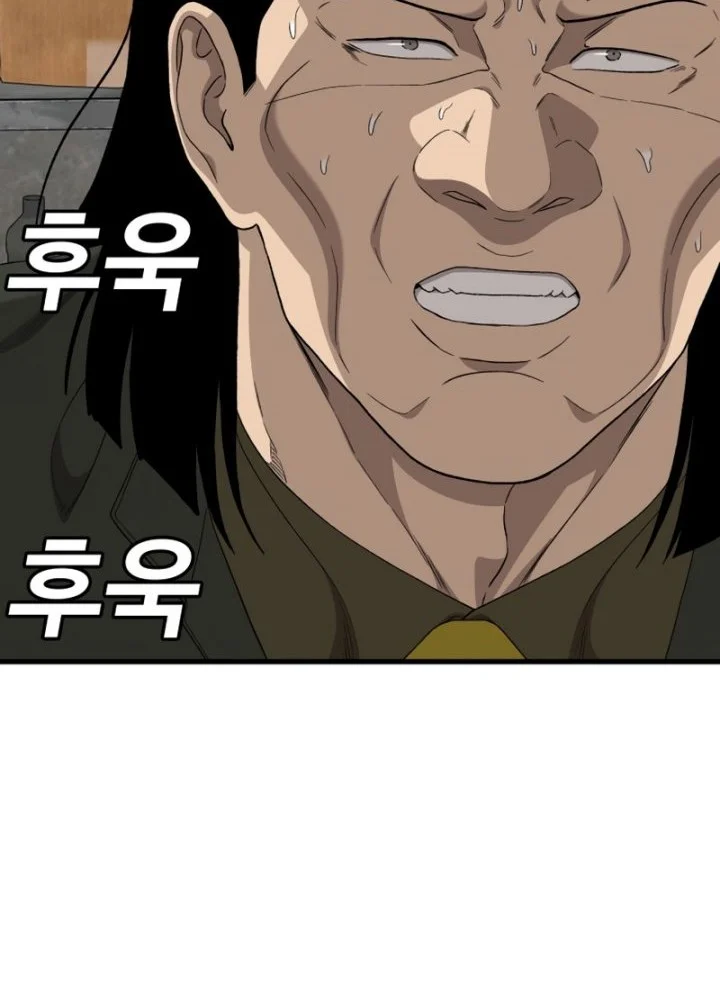 A Bad Person Chapter 292 Gambar 59