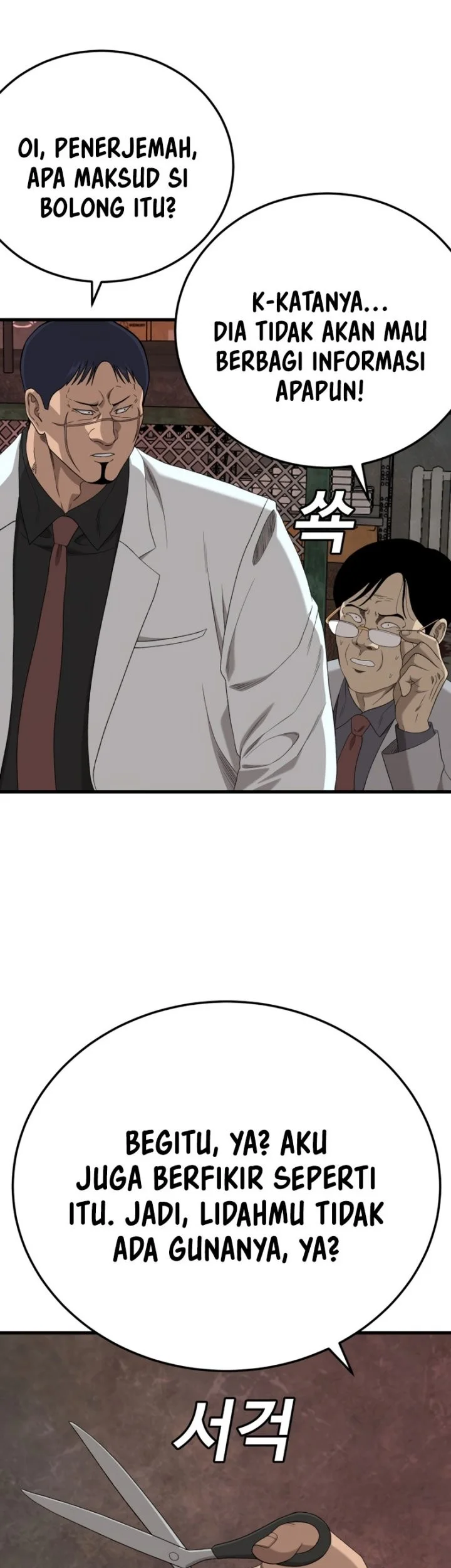 A Bad Person Chapter 292 Gambar 60