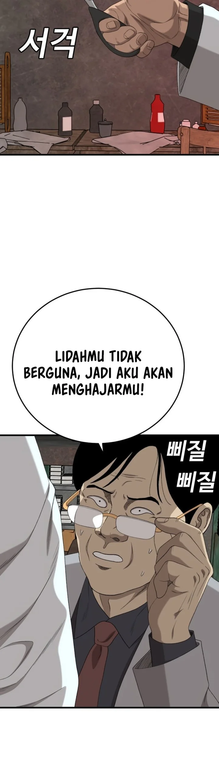 A Bad Person Chapter 292 Gambar 61