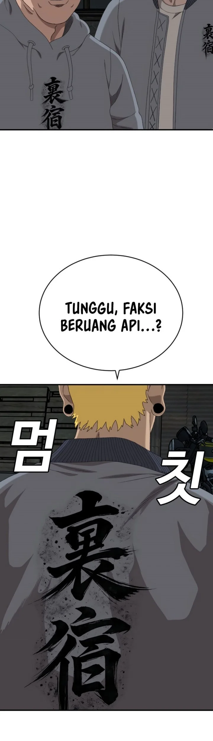 Manhwa A Bad Person Chapter 292 gambar 2