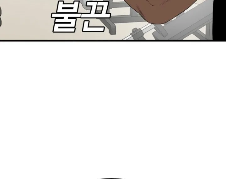 A Bad Person Chapter 292 Gambar 6