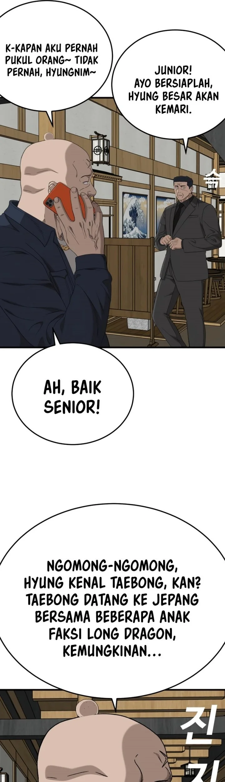 A Bad Person Chapter 292 Gambar 13