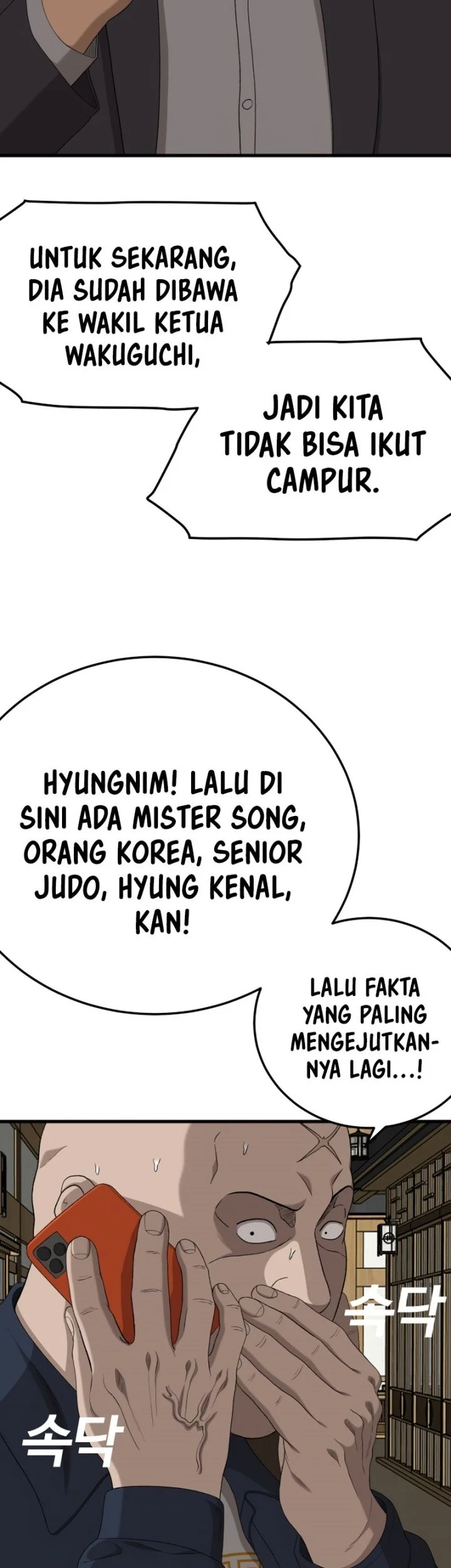A Bad Person Chapter 292 Gambar 15