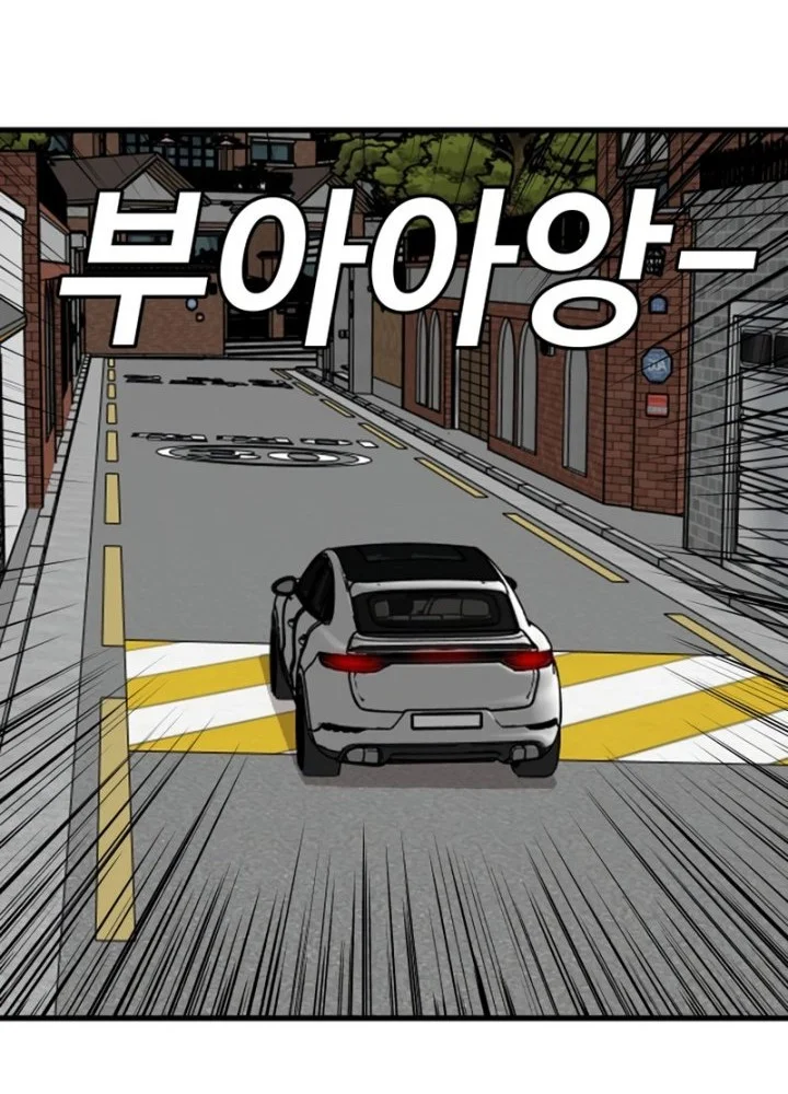 A Bad Person Chapter 292 Gambar 24