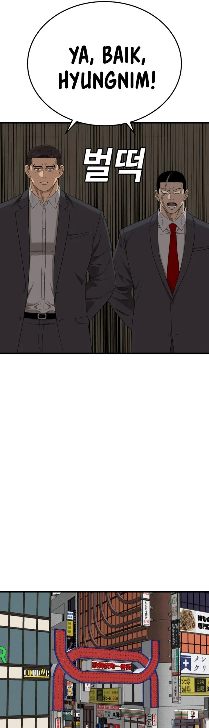 A Bad Person Chapter 292 Gambar 36