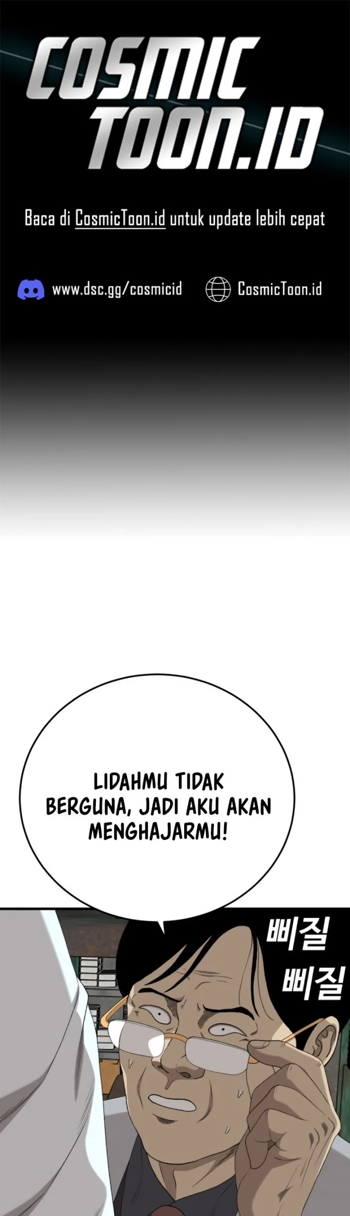 Komik A Bad Person Chapter 293 gambar 1