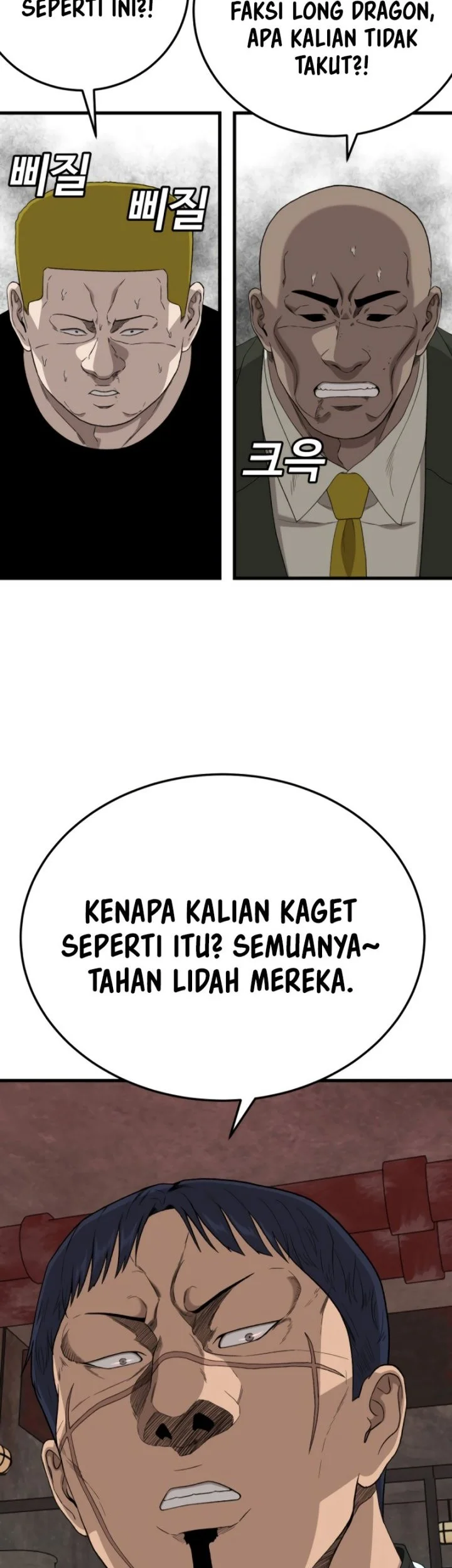 A Bad Person Chapter 293 Gambar 3