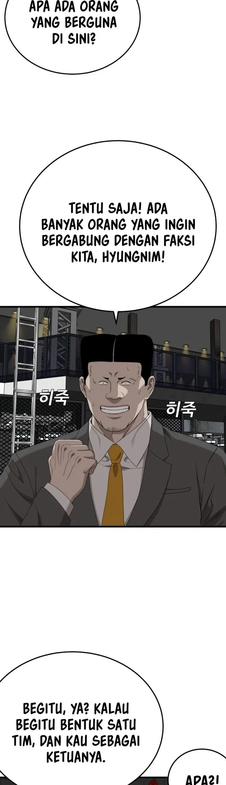 A Bad Person Chapter 293 Gambar 23