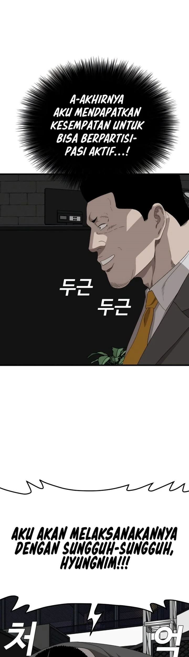 A Bad Person Chapter 293 Gambar 25