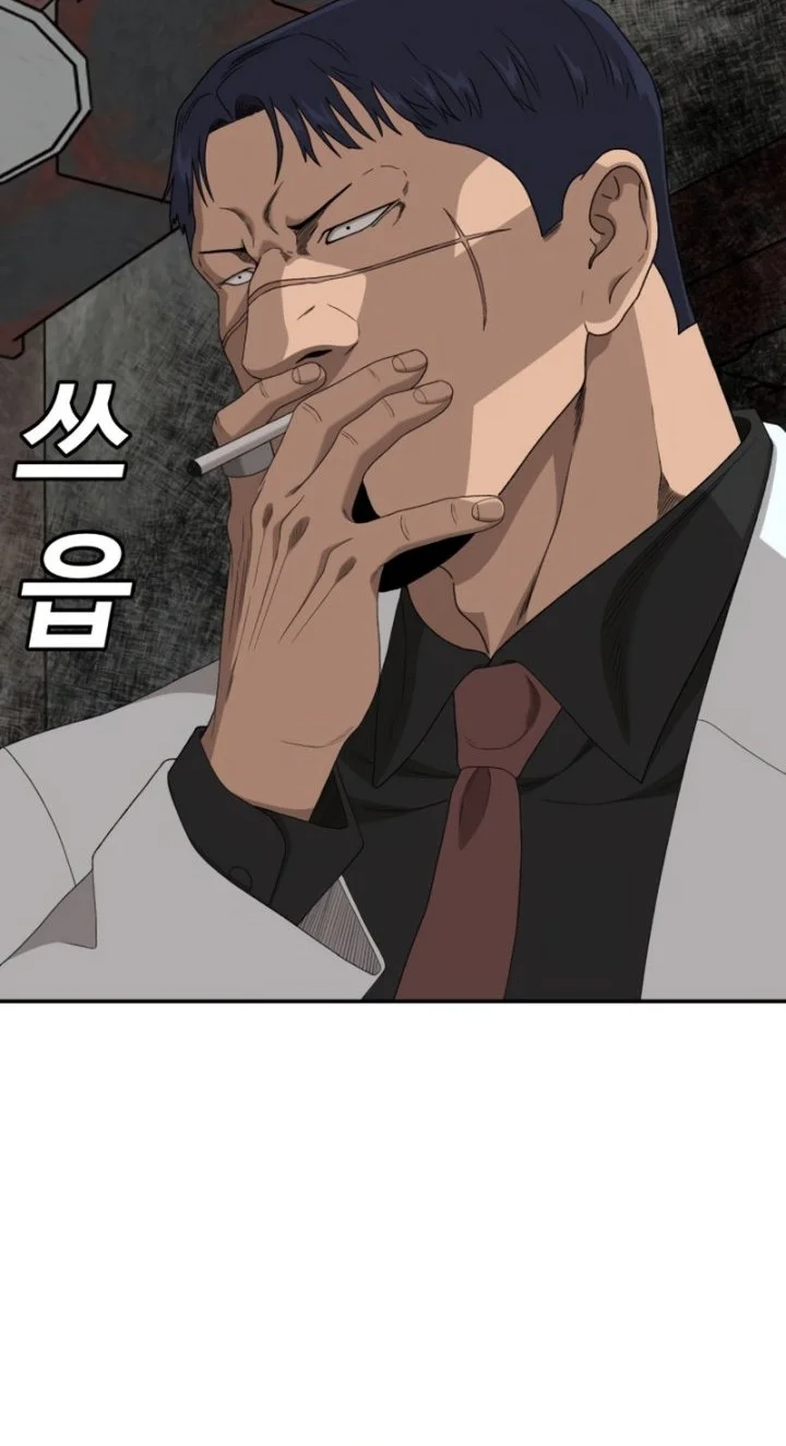 A Bad Person Chapter 294 Gambar 43