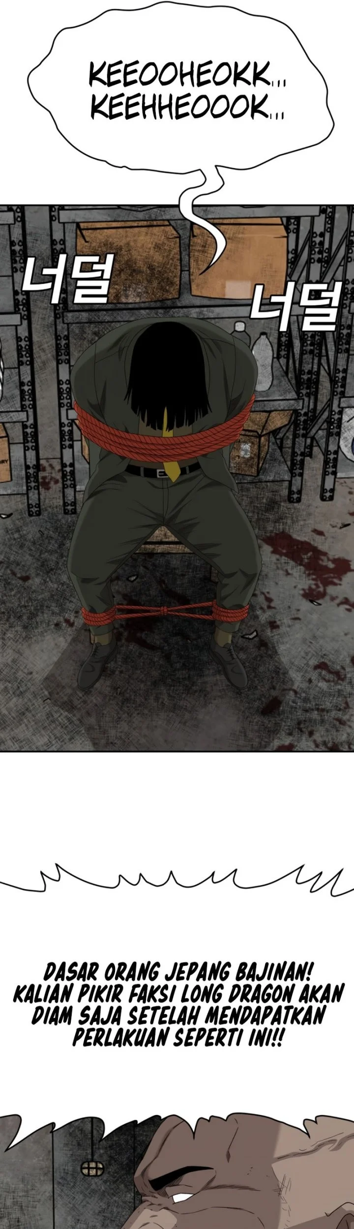 A Bad Person Chapter 294 Gambar 44