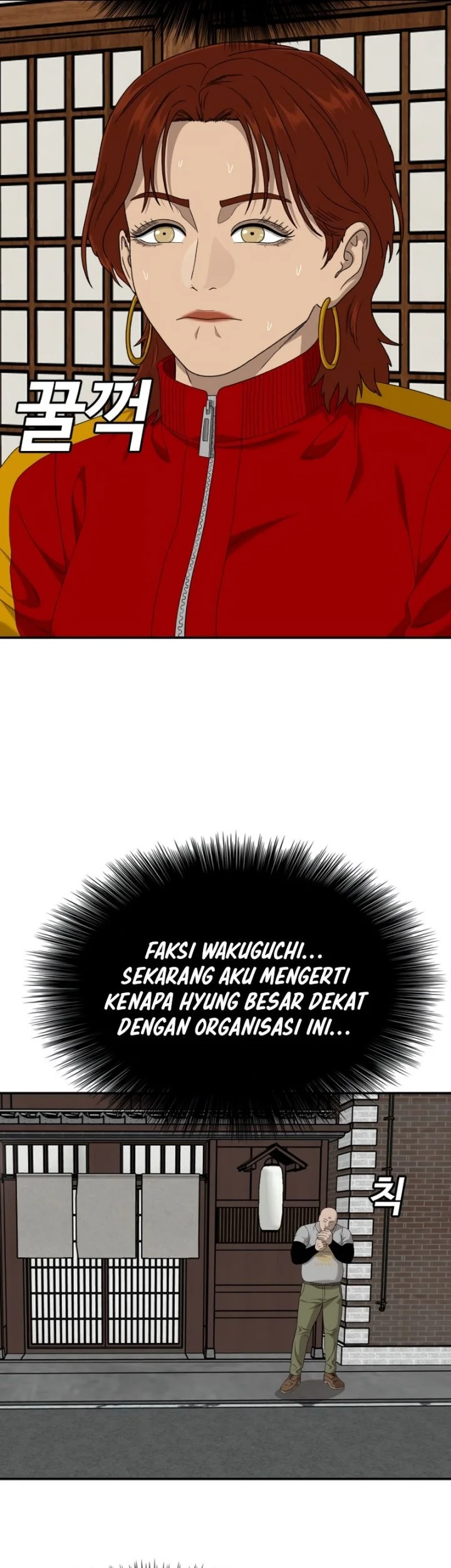 A Bad Person Chapter 294 Gambar 72