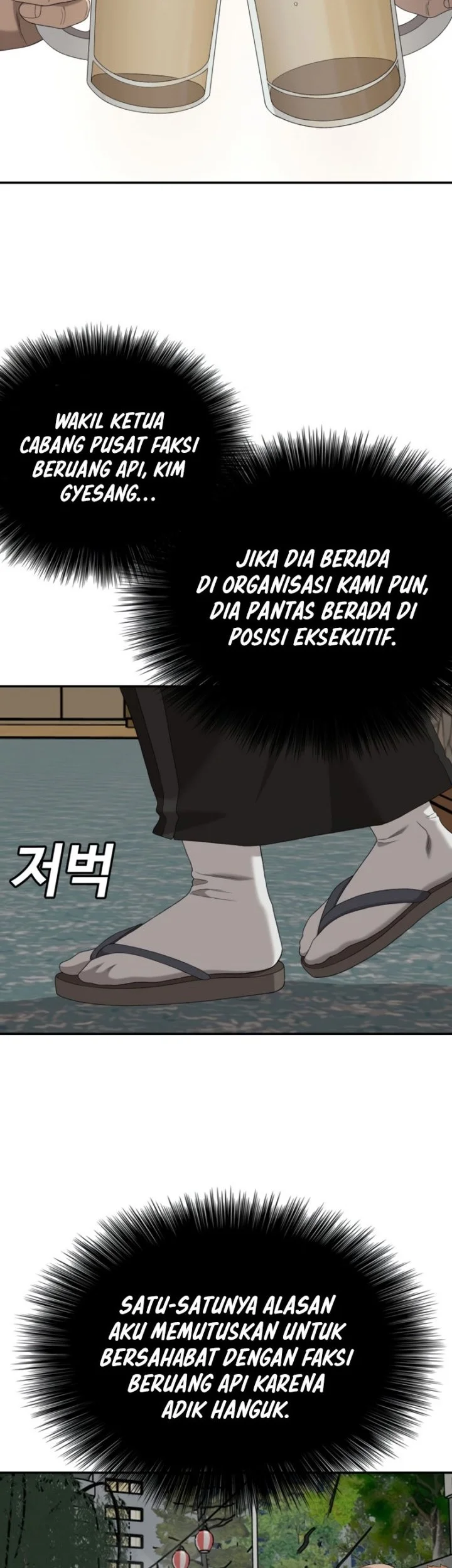 A Bad Person Chapter 294 Gambar 31