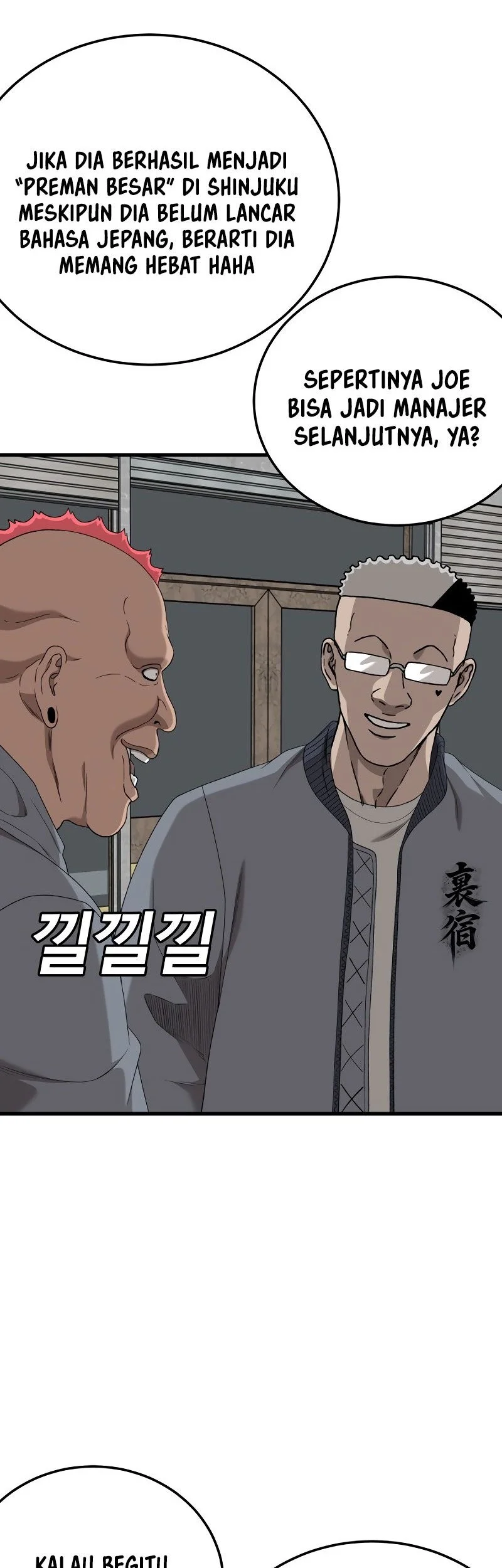 A Bad Person Chapter 295 Gambar 9