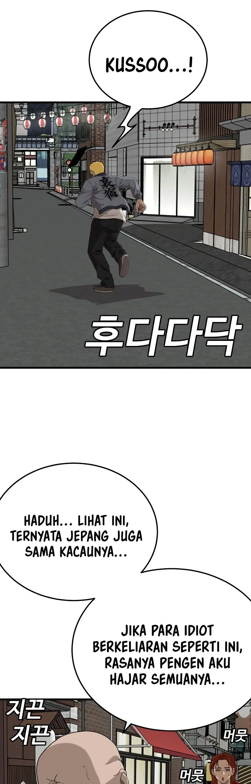 A Bad Person Chapter 295 Gambar 46