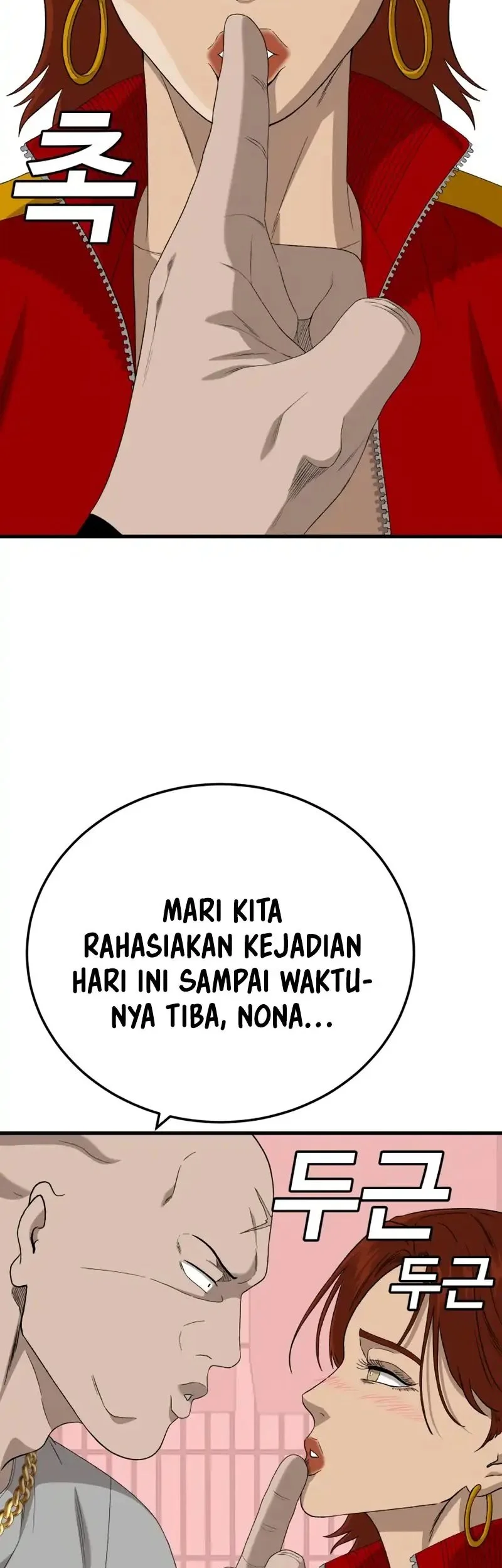 A Bad Person Chapter 296 Gambar 3