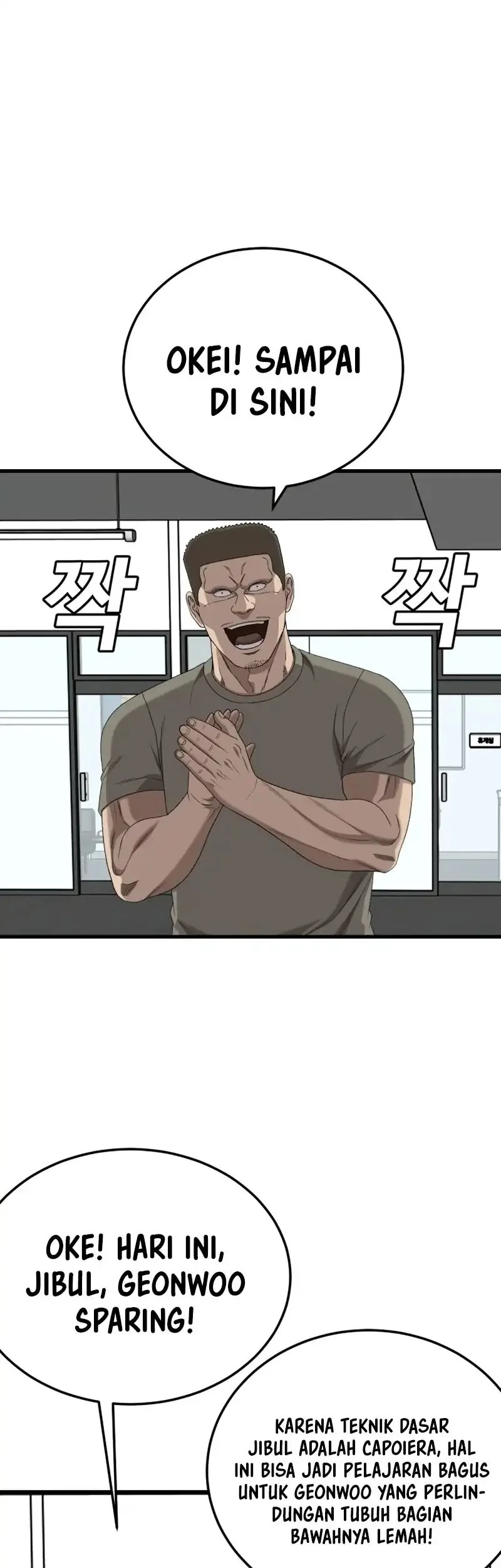 A Bad Person Chapter 296 Gambar 14