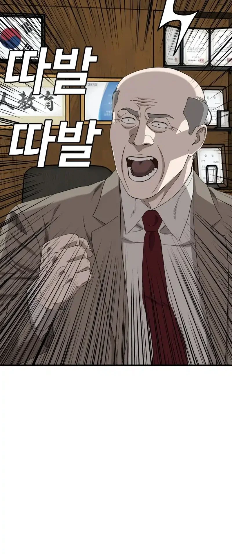 A Bad Person Chapter 296 Gambar 31