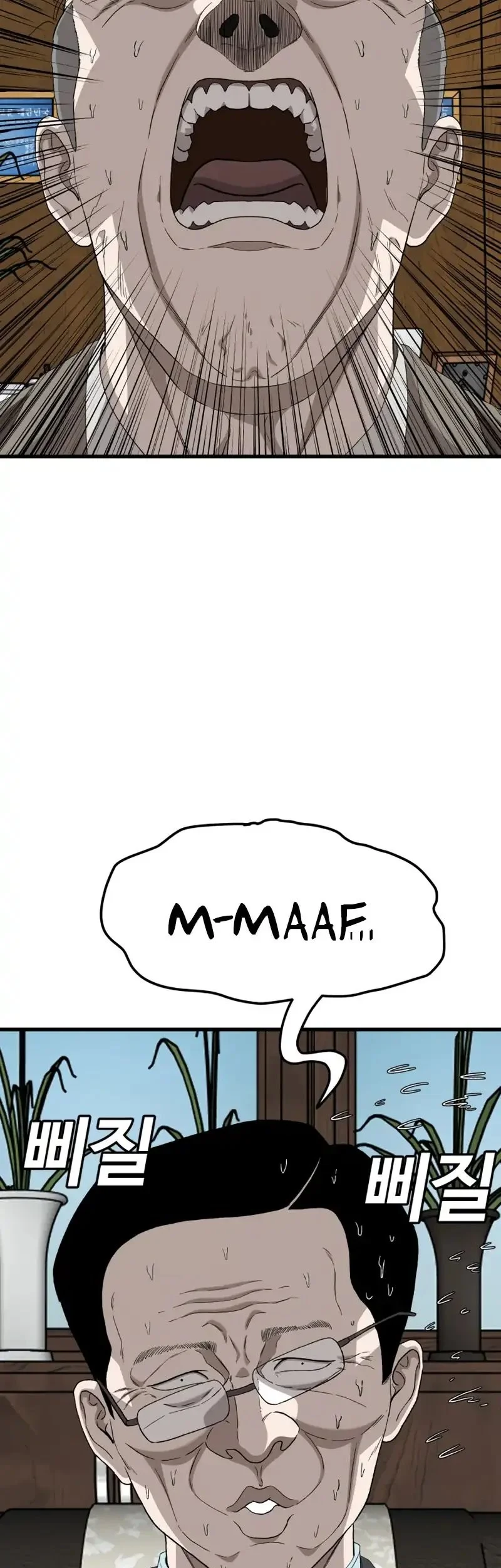 A Bad Person Chapter 296 Gambar 36