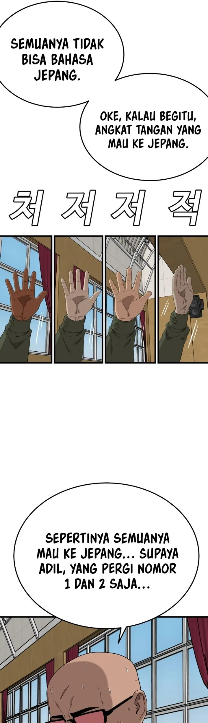 A Bad Person Chapter 297 Gambar 59