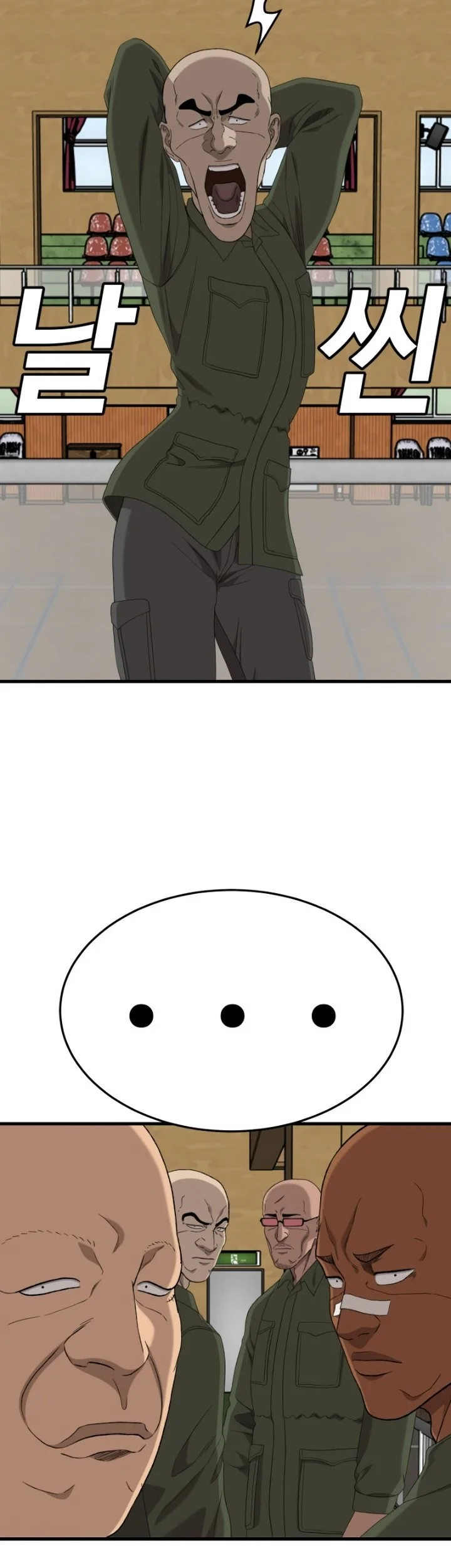 A Bad Person Chapter 297 Gambar 63