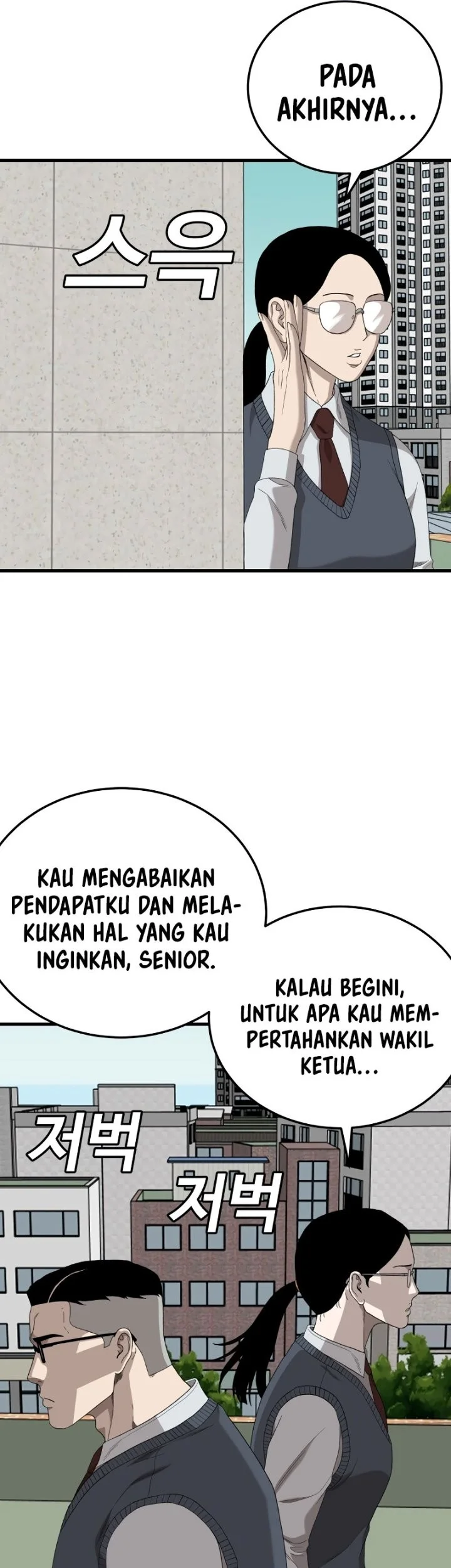 A Bad Person Chapter 297 Gambar 7