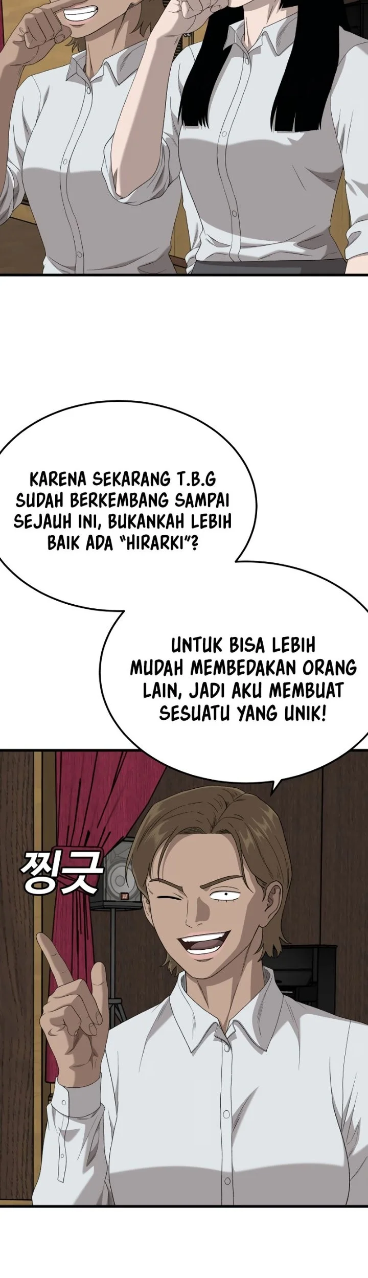 A Bad Person Chapter 297 Gambar 17