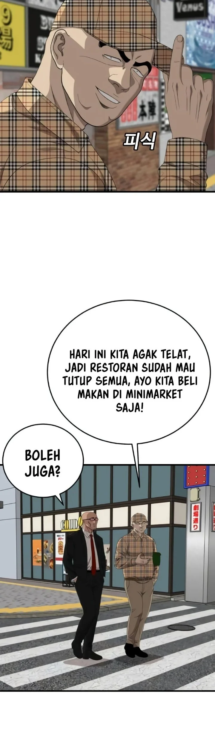 A Bad Person Chapter 298 Gambar 58